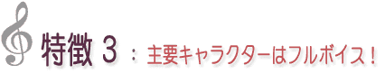  3 F vLN^[̓t{CXI